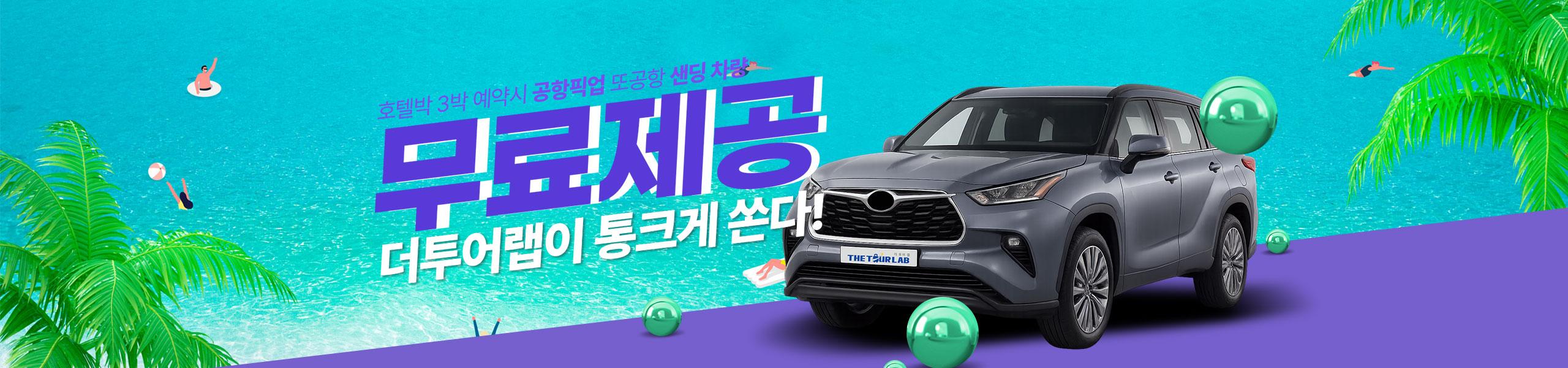 메인배너02_m.jpg