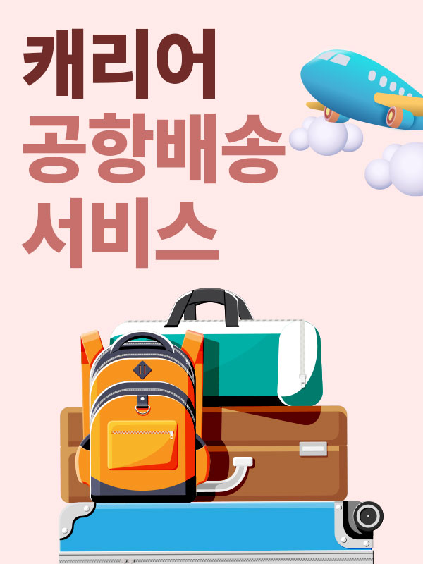 main_sale_img
