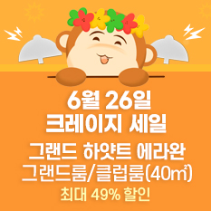 event test.jpg